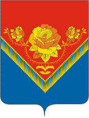 Герб: Павловский Посад